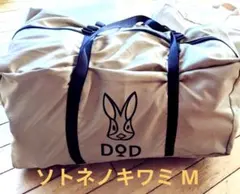 DOD マット ソトネノキワミM 枕ありのサムネイル