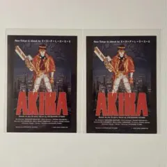 2026年最新】akira ポスター 大友の人気アイテム - メルカリ