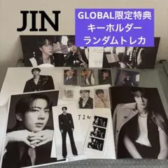 BTS ARIRANG グローバル特典 トレカ キーホルダー他　JIN ジン