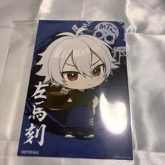2026年最新】左馬刻 ブロマイド ヒプステの人気アイテム - メルカリ