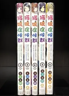 2025年最新】猫娘症候群の人気アイテム - メルカリ