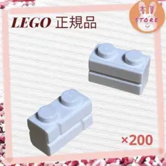 【新品】レゴ  白色  01×02 レンガ柄ブロック　200個　P400