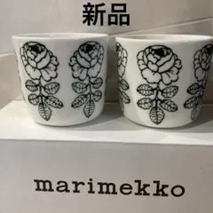 marimekko マリメッコ ヴィヒキルース ラテマグ2個セット 廃盤 - メルカリ