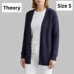 美品【theory】セオリー シアーニット カーディガン ネイビー ざっくり編み