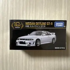 m*a様 トミカプレミアム1000万台記念「GTR」 メルカリ