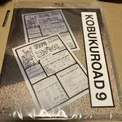 2026年最新】kobukuroadの人気アイテム - メルカリ