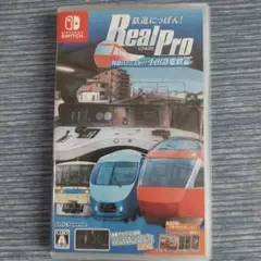Switch 鉄道ニッポン RealPro 特急ロマンスカー！小田急電鉄編
