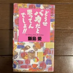 Item thumbnail for item c8c6336c-f2fa-49c8-b3e1-d7a28093666c