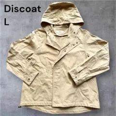 Discoat ディスコート　ベージュ マウンテンパーカー　L フード