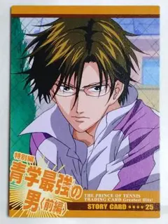 Item thumbnail for item 5e41afc1-02f9-45ed-a0ce-2c33f5219248