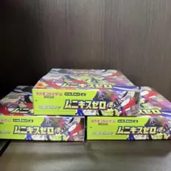 ムニキスゼロ 3box シュリンク付き