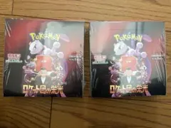 ポケモンカード　ロケット団の栄光box シュリンク付き　2box