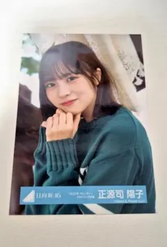 2026年最新】日向坂 カレンダーの人気アイテム - メルカリ