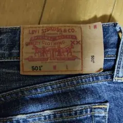 Levi's 501 ストレートデニム パンツのサムネイル