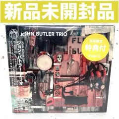 「フレッシュ&ブラッド」 ジョン・バトラー・トリオ