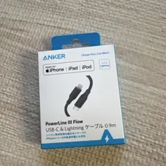 ANKER PowerLine III Flow USB-Cケーブル 0.9m