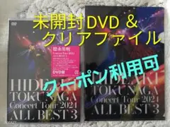 徳永英明 25周年記念 PREMIUM BOX 46枚組 - メルカリ