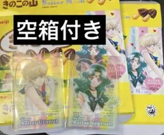 セーラームーン　明治　オリジナルクリアカード　ウラネプセット　空箱付
