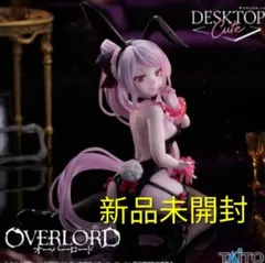 【OVERLORD】　シャルティア　プライズ　フィギュア