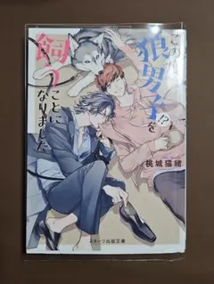 Item thumbnail for item d2dac1e3-ce53-42ba-97fd-a9e1ac9a6dd9