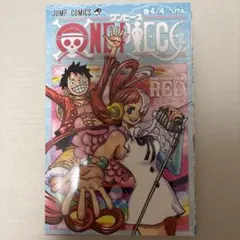 【ONEPIECE】ONEPIECE FILM RED 入場特典 巻4/4UTA