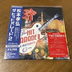 B’z 「THE HIT PARADE Ⅱ」 松本孝弘 TAK Blu-ray付