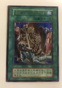 2025年最新】死者への手向け初期の人気アイテム - メルカリ