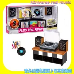 日本未発売　MGA's Miniverse ミニレコードプレーヤー　ミニブランズ