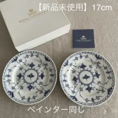 ロイヤルコペンハーゲン ブルーフルーテッド ハーフレース プレート17cm ２枚のサムネイル
