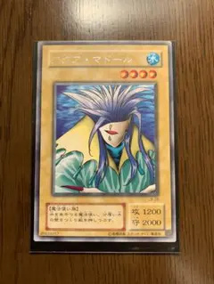 2026年最新】アクア・マドールの人気アイテム - メルカリ