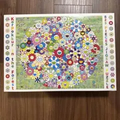 2026年最新】村上隆 パズル カイカイキキの人気アイテム - メルカリ