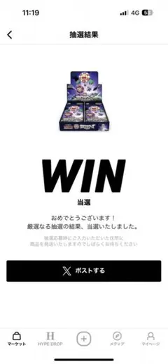 108フラワーズ REVISED 3box 新品未開封 シュリンク付き 新品未開封シュリンク付き】村上隆 108フラワーズ Amazon.co.jp