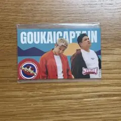 オールマンゲキ ランダムカード 豪快キャプテン