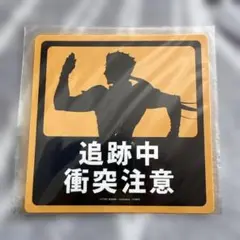 Fate Heaven's_feel ランサー追跡中ステッカー