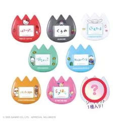 【未使用】サンリオ　おなまえバッジvol.2 シークレット　全員集合