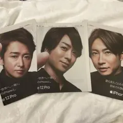 2026年最新】嵐新聞広告の人気アイテム - メルカリ