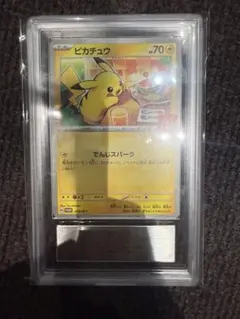 ポケカ トウホクのピカチュウ ARS9 - メルカリ
