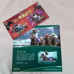 2025年最新】jraクオカードの人気アイテム - メルカリ