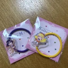 ローソン　セーラームーン　アクリルヘアゴム　セーラーサターン　ヴィーナス
