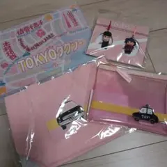 オッドタクシー ODDTAXI 小戸川 ヤノ 小戸川タクシー3点セット（中古品