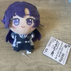 ブルーアーカイブ ちびぐるみ セミナー ユウカ ブルアカのサムネイル