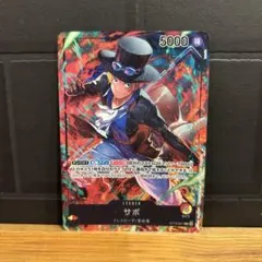 ワンピース カードゲーム サボ 5000