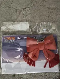 名探偵コナン 隻眼の残像 リボンマフラーチャーム
