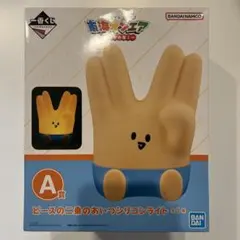 未開封 東海オンエア ピースの二乗のアイツ ソフビ フィギュア - メルカリ