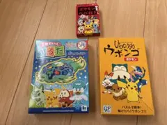 ポケモン　ババ抜き　ウボンゴ　かるた　3点セットのサムネイル