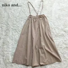 ニコアンド 大きいサイズ サロペット ストライプ カジュアル スカート 洗える