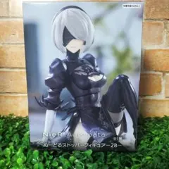 NieR: Automata ぬーどるストッパーフィギュア 2B