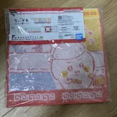 一番くじ ちいかわ みんなでラーメン タオルコレクション モモンガ