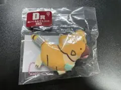 【ジュラシック・ワールド】フリューくじ　D賞　アクイロプス