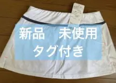 新品　未使用！New Balance スカート ホワイト Sサイズのサムネイル